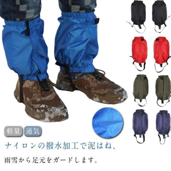 草刈り ショート レッグカバー レッグカバー 防水 登山スパッツ 自転車 トレッキング 通気 男女兼...