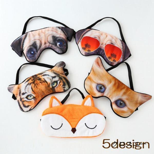 アイマスク 3D設計 立体 軽量 男女兼用 ゴム仕様 睡眠 昼寝 安眠 快眠 旅行 飛行機 雑貨 プ...