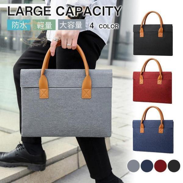 ビジネスバッグ メンズ カジュアル 防水 大容量 PC対応 シンプル ブリーフケース 就活バッグ リ...