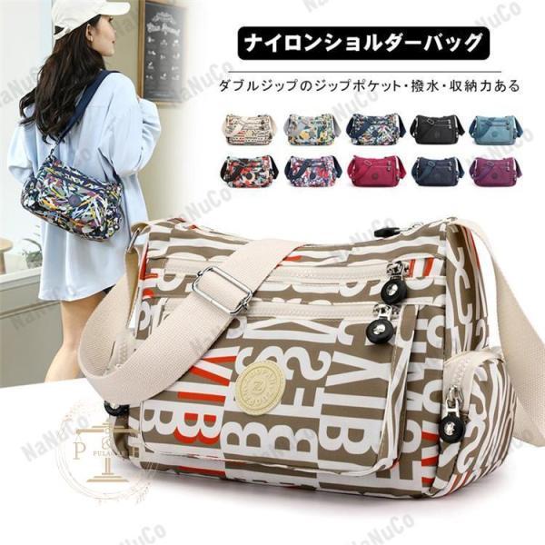 ショルダーバッグ レディース 斜めがけ 軽い ナイロンバッグ ショルダー 小さめ ミニバッグ ポシェ...