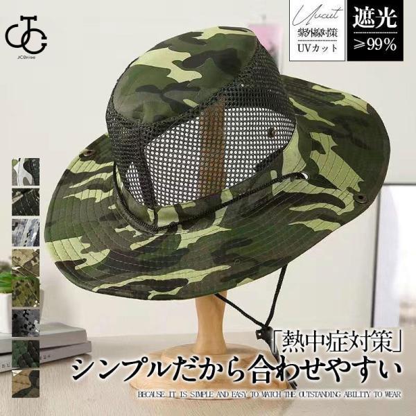 フィッシングウエア サファリハット 帽子 メンズ お釣り アウトドア 父の日 ハット 夏 つば広 熱...