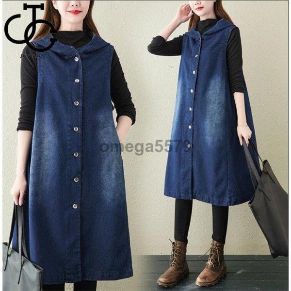 ベスト レディース ジレ デニム ロングベスト 前開 ジレベスト トレンチコート ノースリーブ 秋服...
