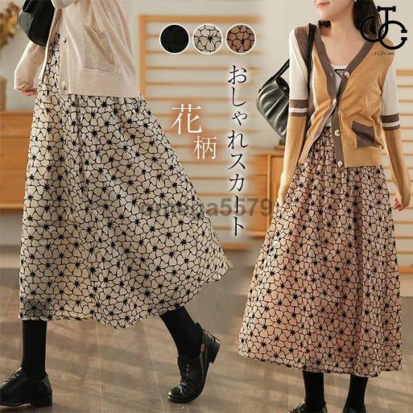 スカート レディース 花柄スカート ロングスカート きれい ミモレ丈 総柄 ウェストゴム フラワーデ...