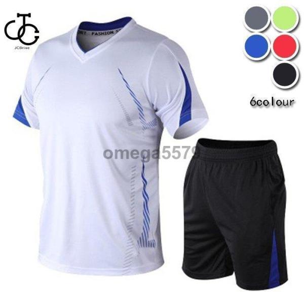 上下セット メンズ ランニングウェア トレーニングウェア 夏 セットアップ 半袖 サマー 涼しい 運...