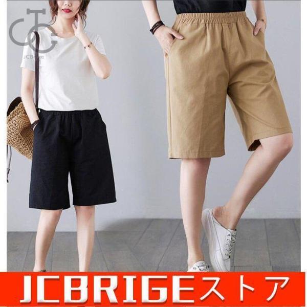 ショートパンツ レディース 短パン 5分丈 ハーフパンツ ワイドパンツ 綿麻 夏 ボトムス 20代 ...