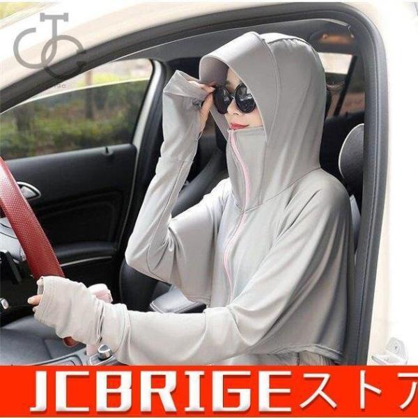 UVカット レディース UVパーカー ラッシュガード 運転用 ライトアウター 薄手 ラッシュガード ...