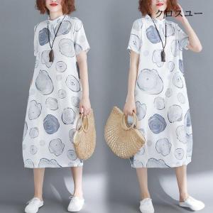 スタンドカラーワンピース レディース 半袖ワンピース 柄物 ロング チュニックワンピース 森ガール オシャレ 夏 20代 30代 40代 50代