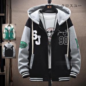 Leyton House MA-1ジャケット 未使用品　新品美品 Leyton House MA-1ジャケット 未使用品 新品美品 LEYTON HOUSE