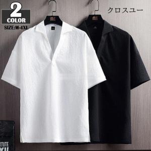 Tシャツ メンズ 半袖Tシャツ 大きいサイズ Vネーク カジュアル 夏 ティシャツ 韓国風 2022 無地｜liangfu-105cross