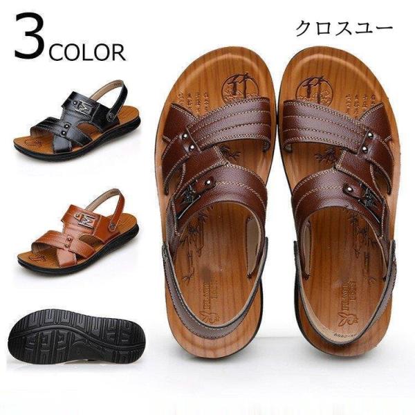 サンダル メンズ 牛革サンダル サンダル 2WAY ビーチサンダル 防滑 履きやすい 30代 40代...