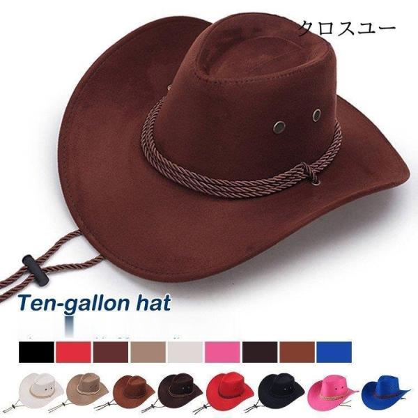 テンガロンハット つば広 メンズ レザー 帽子 キャップ UVカット かっこいい カウボーイハット ...