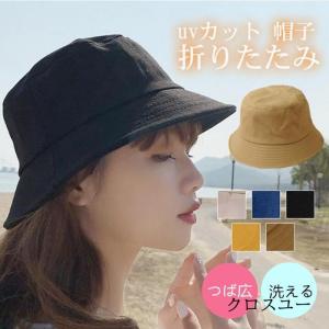 uvカット 帽子 レディース ハット つば広 日よけ 折りたたみ 飛ばない 春 夏 サファリハット 洗える 遮光 自転車 紫外線カット｜liangfu-105cross