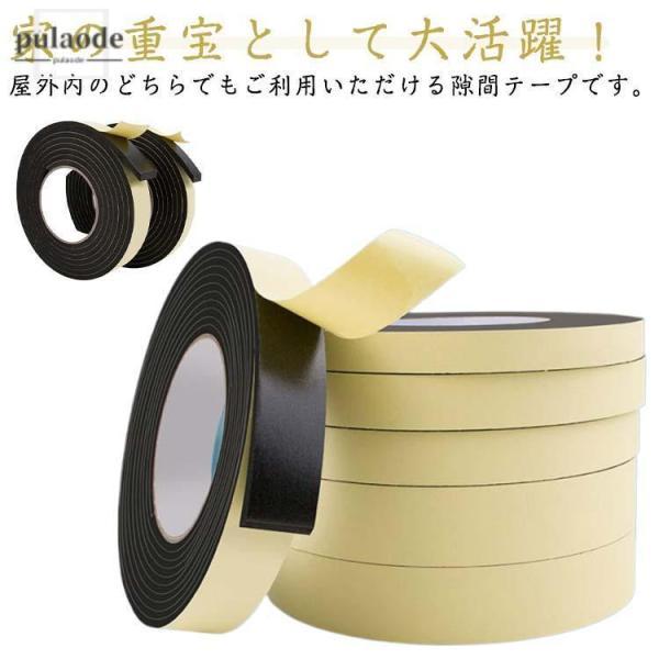 コーナーガード 強力 隙間テープ 防音 防水 密封 クッション性 隙間テープ 緩衝材 窓用 戸あたり...