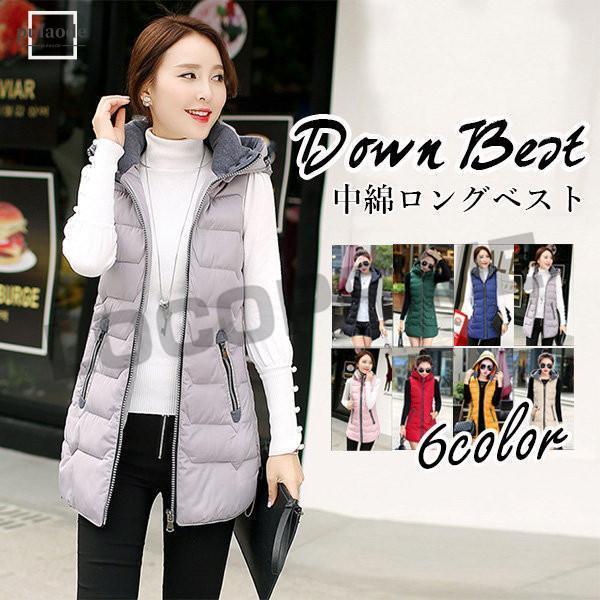 中綿ダウンベスト レディース 中綿ベスト ダウンベスト アウター 秋冬服 軽量 あったか 防寒防風 ...