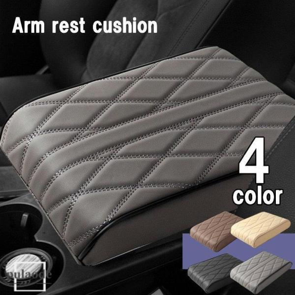 アームレスト アームクッション 単品 車用 肘掛けパッド コンソールクッションカバー レザー調 キル...