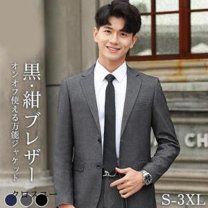 スーツジャケット 単品 メンズ テーラードジャケット