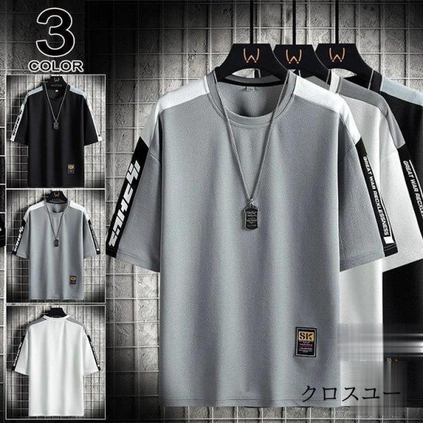 メッシュTシャツ スポーツウェア メンズ 半袖 tシャツ 吸汗速乾 クルーネック 英字 ルームウェア...