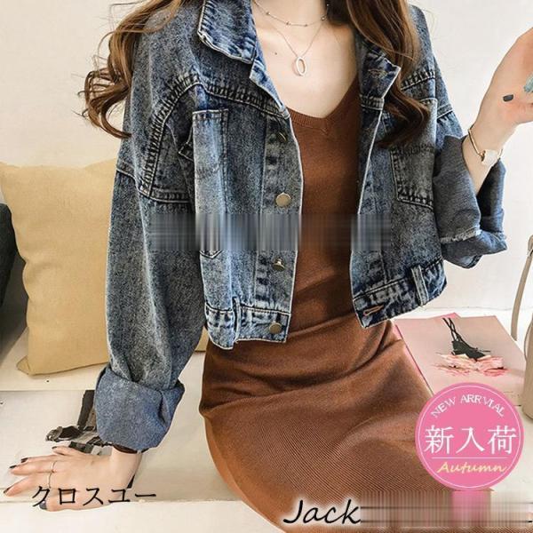 デニムジャケット レディース 40代 秋服 ショート丈ジャケット 大きめ デニムGジャン デニムコー...