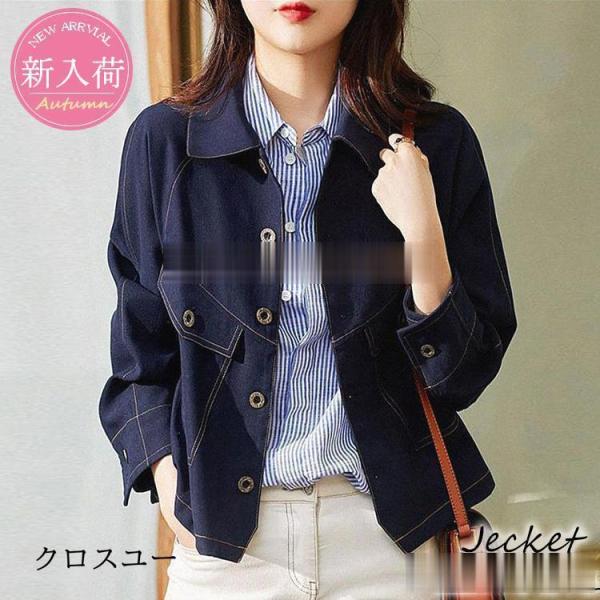 デニムジャケット レディース 40代 秋服 ショート丈ジャケット 大きめ デニムGジャン デニムコー...