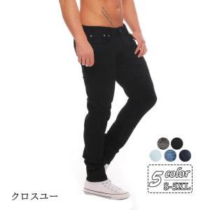 デニムパンツ メンズ スキニーデニム スキニーパンツ ジーンズ スキニー メンズズボン 足長 5XL 細身 カジュアル 大きいサイズ｜liangfu-105cross