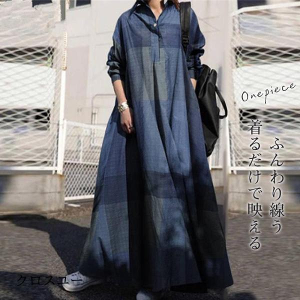 ワンピース レディース ロングワンピース おしゃれ ファッション 大きいサイズ スプライシング 高級...