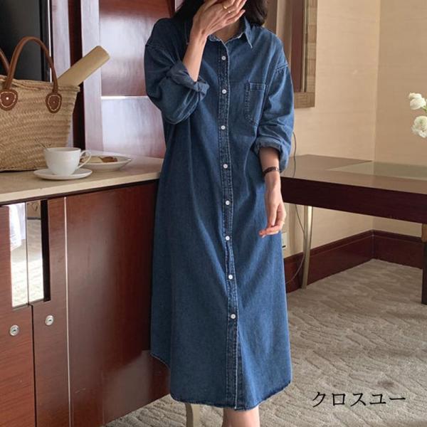 デニム ワンピース 長袖 ロング レディース 春 秋 おしゃれ ゆったり シンプル カジュアル レト...