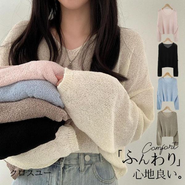 ニット セーター レディース 秋 春 長袖 プルオーバー トップス 大人 女性 OL 学生 大学生 ...