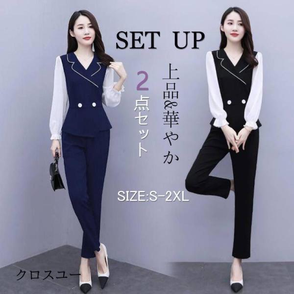 セットアップ レディース 卒業式 服 母 春 パンツスーツ ワイドパンツ 2点セット 入学式 ジャケ...