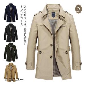 【現行 20ss L】マーガレットハウエル スプリングコート　ベージュ　春 現行 20ss L】マーガレットハウエル スプリングコート ベージュ 春