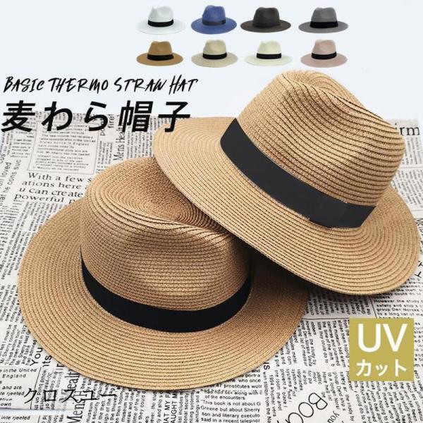 麦わら帽子 帽子 メンズ パナマ帽 ストローハット 大きいサイズ つば広 中折れ ベルト リボン U...