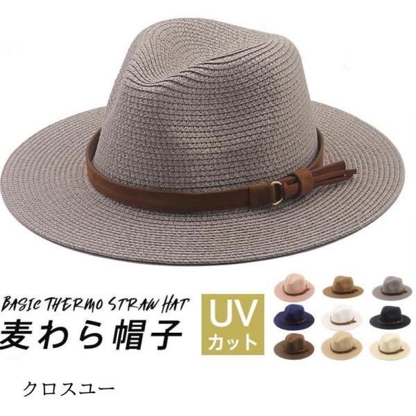 麦わら帽子 ストローハット メンズ つば広 レディース ベルト リボン 日除け 大きいサイズ おしゃ...
