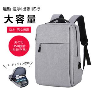 大容量 メンズ ビジネスリュック 40L チェストベルト 通勤 通学 出張 ビジネスリュック 大容量 メンズ 防水 レインカバー付き 40L 通勤 出張