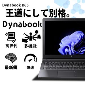 【DVDドライブ+カメラ】ノートパソコン Wi...の詳細画像4