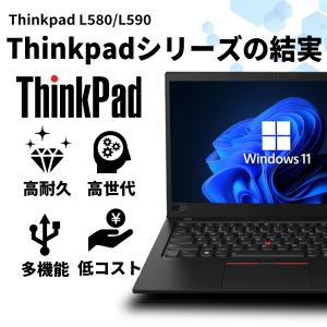【テンキー+Wi-Fi】ノートパソコン Win...の詳細画像4