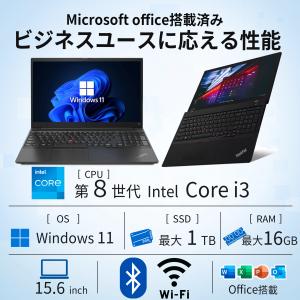 【テンキー+Wi-Fi】ノートパソコン Win...の詳細画像5