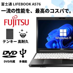 【テンキー+DVD】ノートパソコン Windo...の詳細画像4