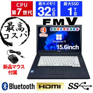 ノートパソコン 中古 Office搭載 windows11 Celeron 第4世代以上 メモリ8GB 大手メーカー 中古ノートパソコン 15.6型 新品 SSD128GB 中古パソコン