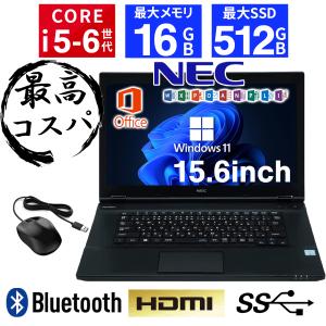 店長お任せ ノートパソコン Windows11 中古パソコン 第6世代 Core i5