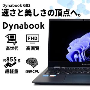 【フルHD+無線LAN】ノートパソコン 中古 ...の詳細画像4