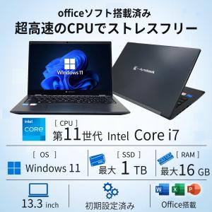 【フルHD+無線LAN】ノートパソコン 中古 ...の詳細画像5