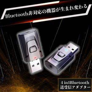 60日間保証 Bluetoothアダプター 5.0 USB アダプター ブルートゥース レシーバー 送信 受信 可能 ワイヤレス 無線 ノートパソコン ワイヤレス キーボード｜lib-2021store