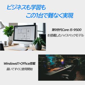 デスクトップパソコン DELL Optiple...の詳細画像5