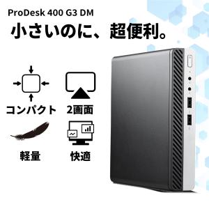 【キーボード+マウス付属】デスクトップパソコン...の詳細画像4