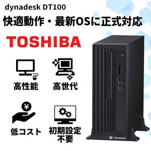 【キーボード+マウス付属】デスクトップパソコン...の詳細画像4