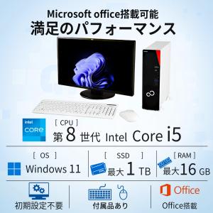 デスクトップパソコン 富士通 ESPRIMO ...の詳細画像5