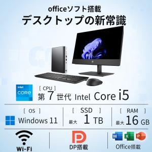 【キーボード+マウス付属】デスクトップパソコン...の詳細画像5