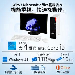 デスクトップパソコン 中古パソコン Offic...の詳細画像5