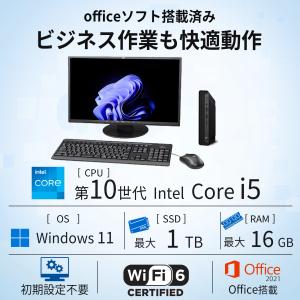 HP Prodesk 400 G6 DM デス...の詳細画像5