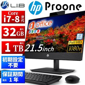 103号 高性能 Core i7 4700QM 23型ワイド液晶一体型