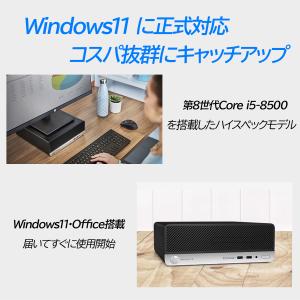 デスクトップパソコン HP Prodesk 4...の詳細画像5